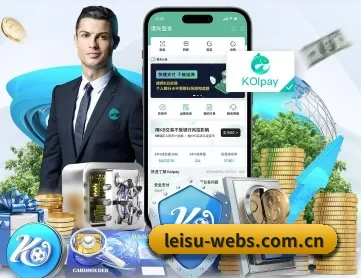leisu-webs.com.cn APP